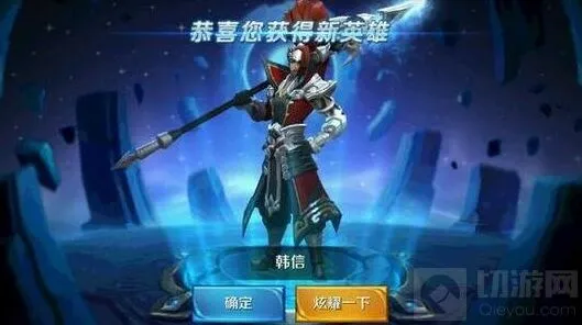 王者荣耀韩信铭文怎么搭配 高爆发移速是关键