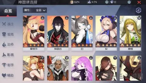 《命运》神器使突破影装玩法技巧
