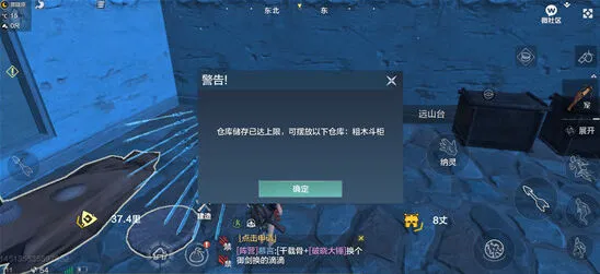 妄想山海仓库不够用处理方法 仓库上限攻略