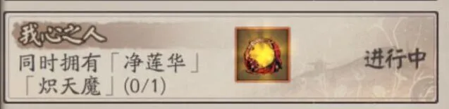 阴阳师炽天魔头像框获取方法详解