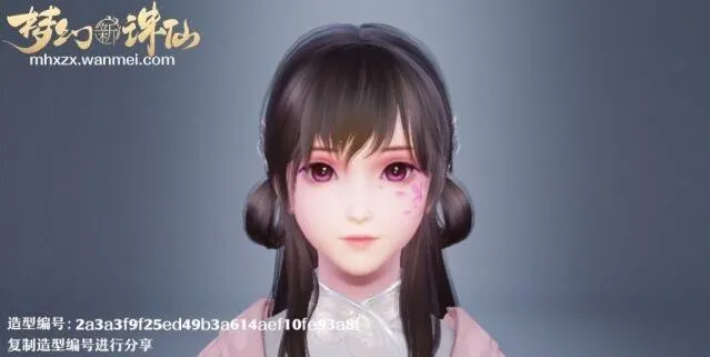 诛仙梦幻