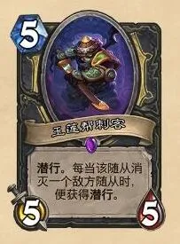 炉石传说曝光