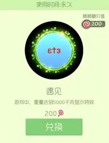球球大作战蝴蝶特殊符号打法教程 蝴蝶图案大全