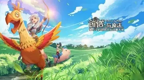 《创造与魔法》永久坐骑2022兑换码教程