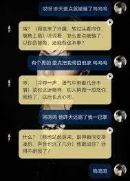 话本小说账号切换操作技巧