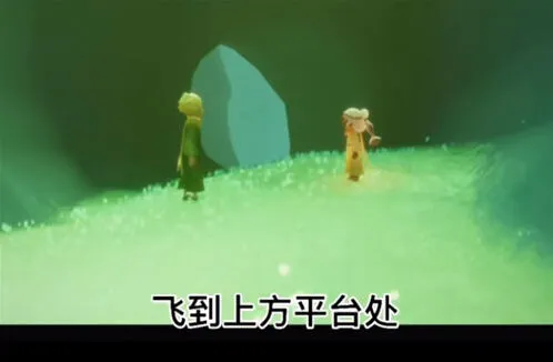 光遇小王子季第二个任务完成攻略