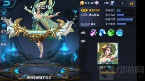 王者荣耀杨玉环技能对线技巧（细节）