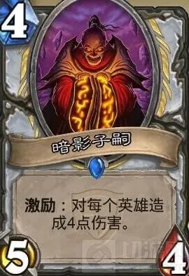 炉石传说暗影子嗣卡牌介绍：牧师职业卡攻略解析