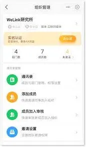 中国移动云盘上传并行任务数配置方法