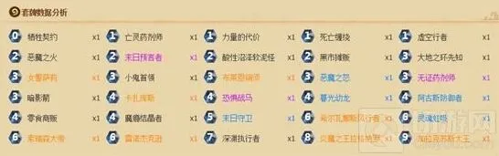 炉石传说加基森