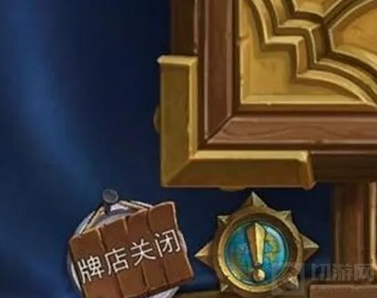 炉石传说解决方案