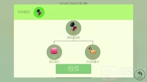 球球大作战圣衣