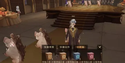 《哈利波特》猪猪旋转炮获取指南 变身道具获得教程