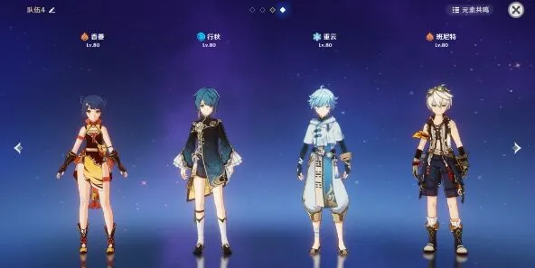 原神怎么玩