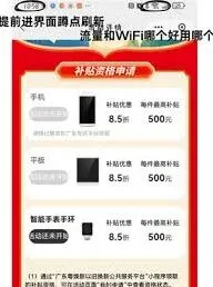 云闪付是怎么回事