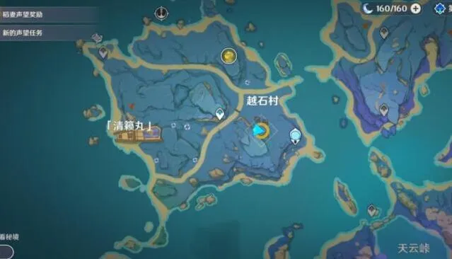 原神越石村机关解密全流程