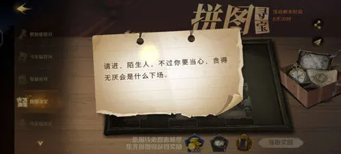 哈利波特魔法觉醒金卡复制详解