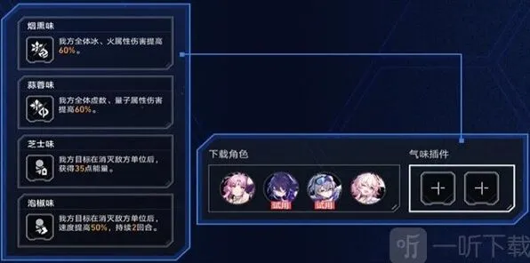 崩坏星穹铁道星穹