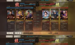 三国志战略版王元姬阵容配置技巧