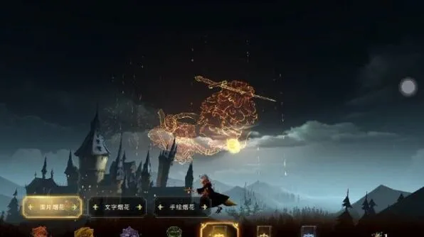 哈利波特魔法觉醒