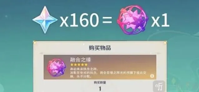 原神是什么意思