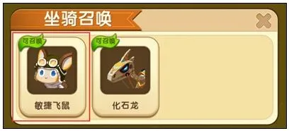 迷你世界刷鞍技巧指南