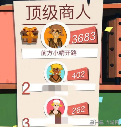 《一路》复活要花金马蹄吗