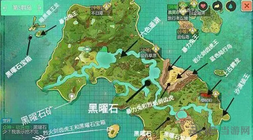创造与魔法象拔蚌获得方法指南