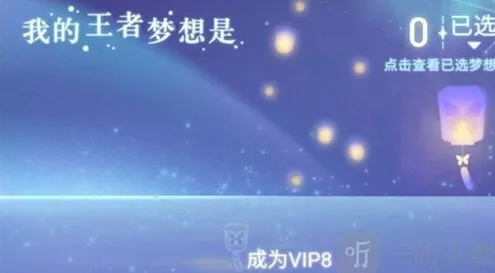 王者荣耀荣耀