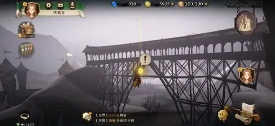 《哈利波特》拼图寻宝第八天碎片位置指南