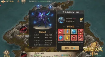 荣耀大天使元素