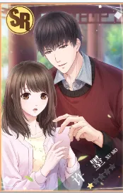 恋与制作人许默