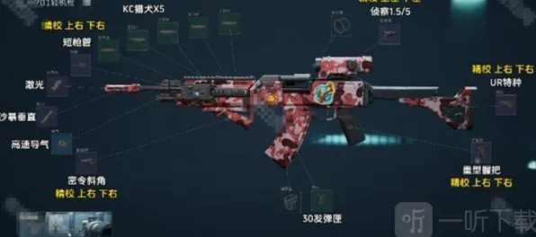 三角洲行动三角洲