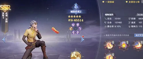 斗罗大陆奥斯卡宁荣荣对比全面评测