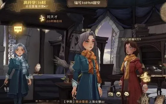 《哈利波特》清水如泉卡牌获取方式