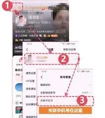 《全民K歌》认证主播技巧全解