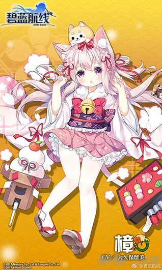 碧蓝航线如月新年祈愿皮肤获取方法