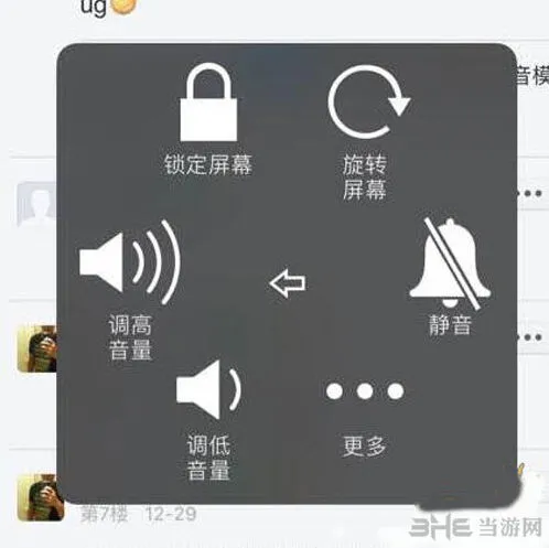 QQ飞车手游静音模式操作 声音消失怎么办