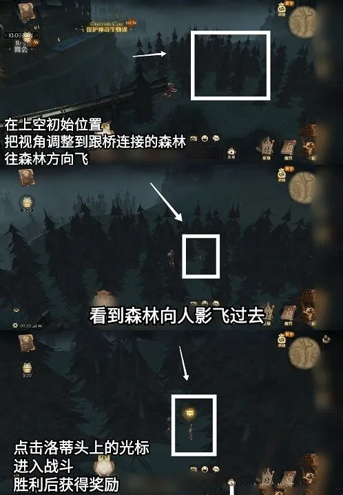 哈利波特魔法觉醒