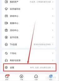 幕布怎么开启