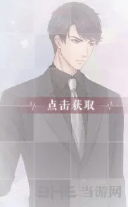恋与制作人李泽言