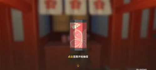 原神介绍