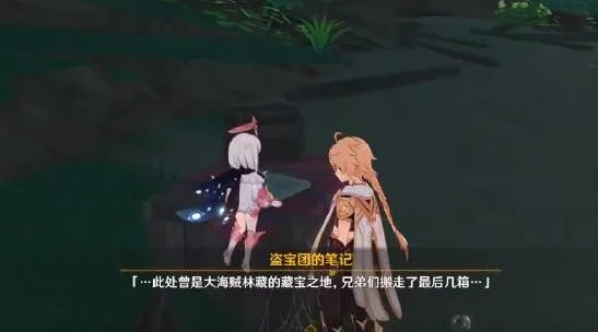 原神位置