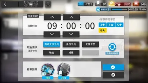 明日方舟高资出率与运气探讨