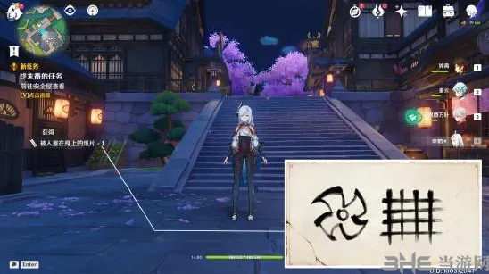 原神终末
