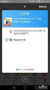 淘宝已购商品位置快速查询操作详解