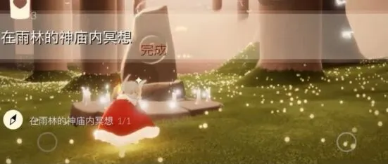 光遇一览