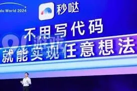 百度秒哒注册码获取技巧指南