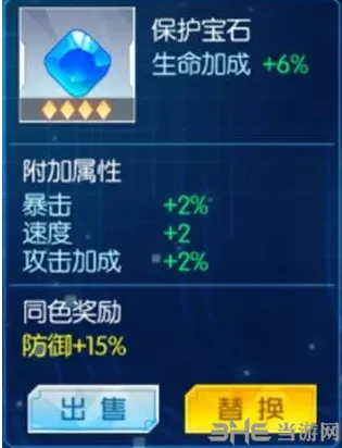 军团数码宝贝