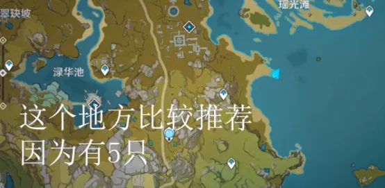原神：白色季节成就技巧